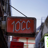 東京徘徊記録