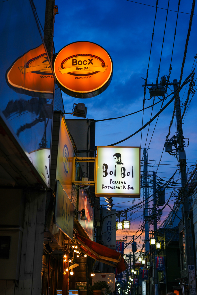 高円寺を写活