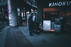 あの日あの時あの場所で