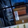 One day in kyoto
