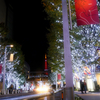 illumination night