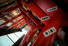 赤色収集作業