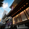 エンタメの都市　東銀座