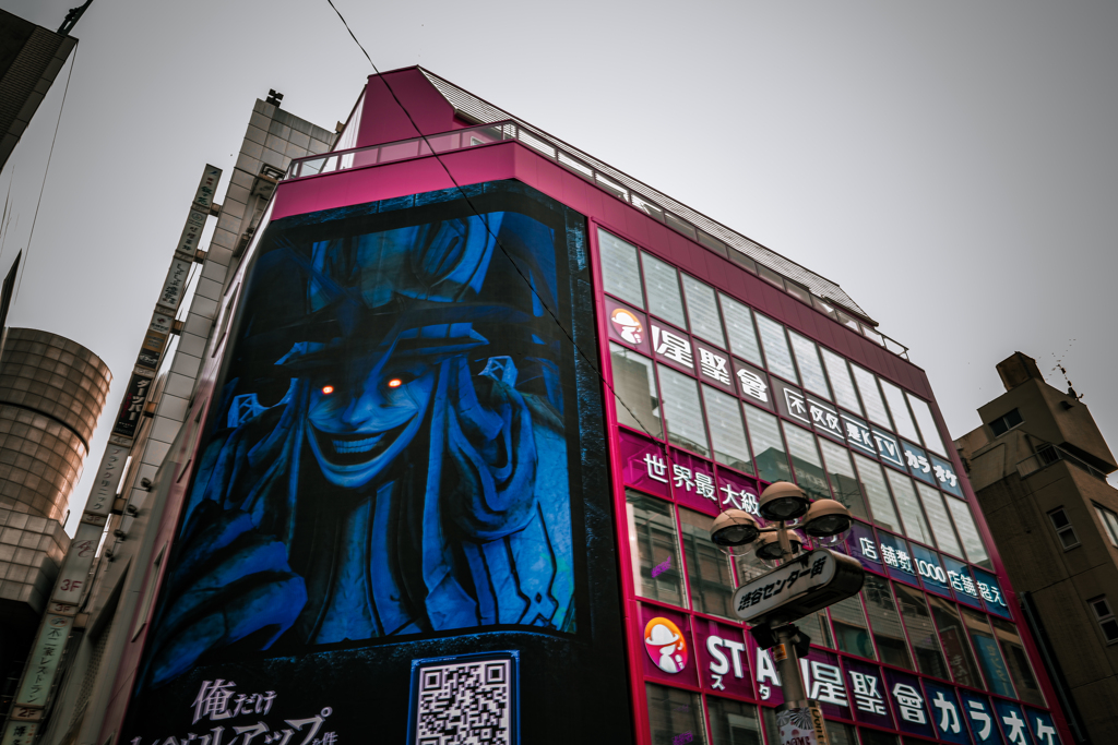 渋谷徘徊記録