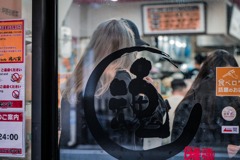 振り向いたりしない