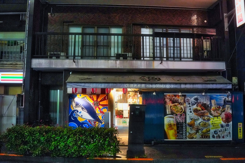 Kitasenju in the night rain