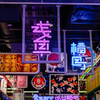 浅草徘徊記録
