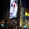Someday in Shibuya night