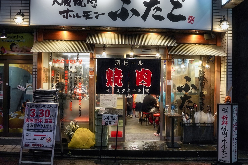 Kitasenju in the rain
