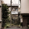 あの日あの時あの場所で