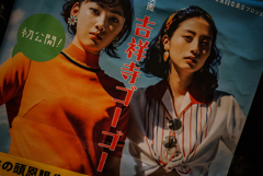 戸惑う心をふりきるように