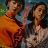 戸惑う心をふりきるように