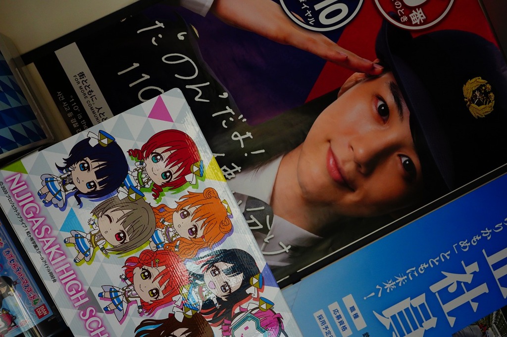 あの日あの時あの場所で