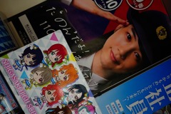 あの日あの時あの場所で