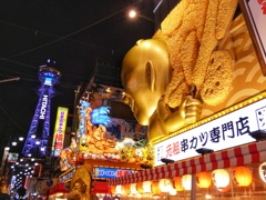 ビリケンさんと通天閣