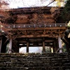 古刹の山門