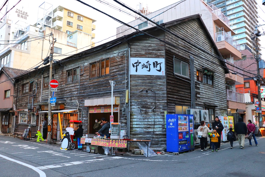 中崎町という町