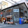 中崎町という町