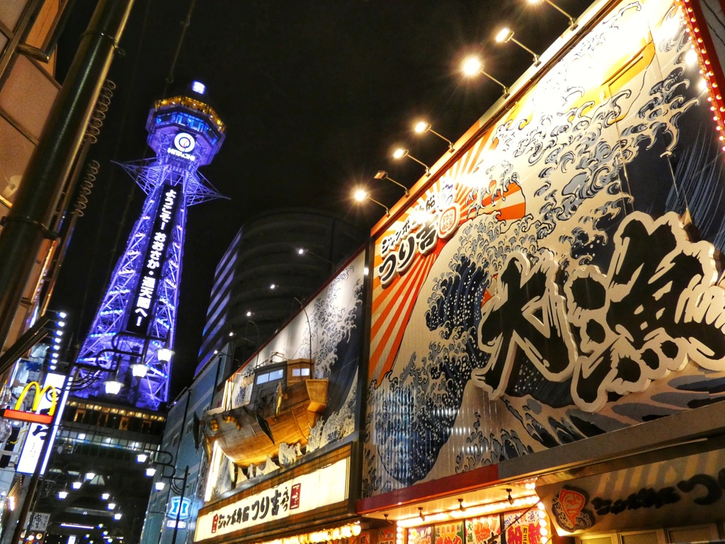 大阪新世界を歩く（５）