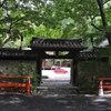 河合神社