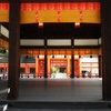 舞台