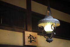 宴への誘い