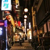 路地の灯り