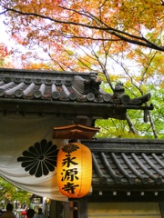 永源寺