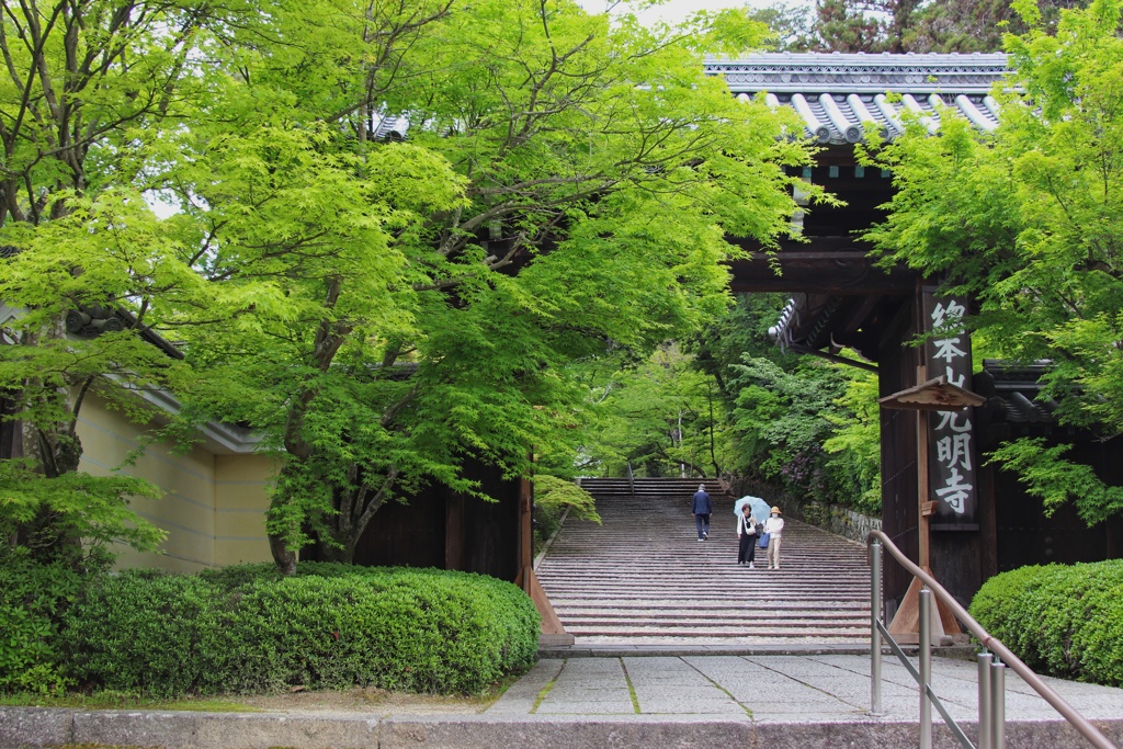 光明寺山門