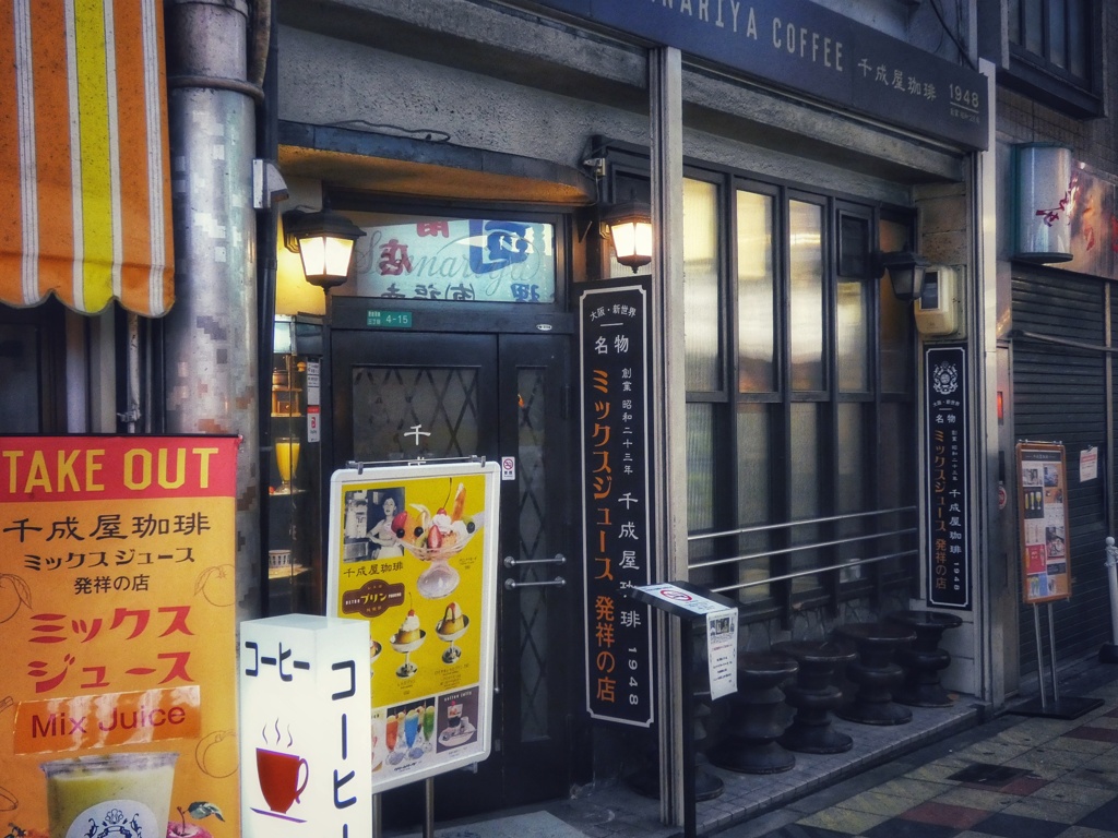 大阪新世界を歩く（１５）