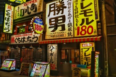 これぞ大阪