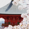 中山寺　大願塔