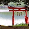 池ノ平神社