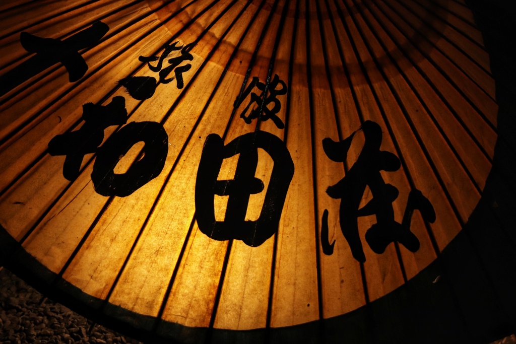 十和田の灯り