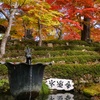 逆さ永源寺