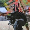 火気厳禁につき火は吹けません