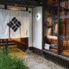 京都の衣料品店