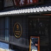 古民家カフェ
