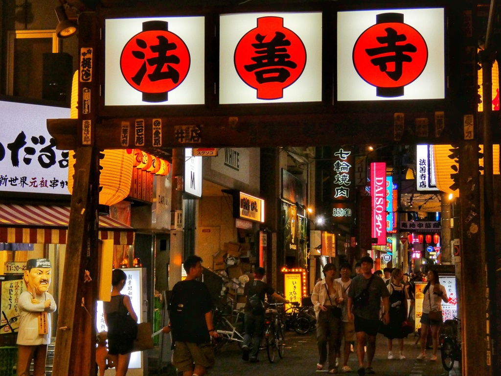 法善寺横丁