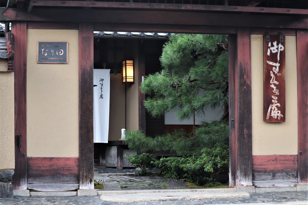 社家町の漬物屋さん