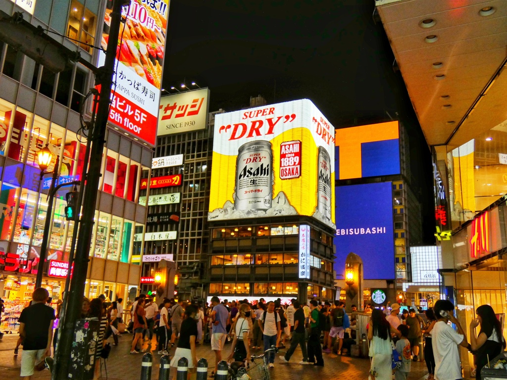 喧噪戻る道頓堀