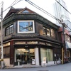 中崎町の美容院