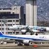 JAL ＆　ANA