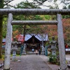 春日山神社