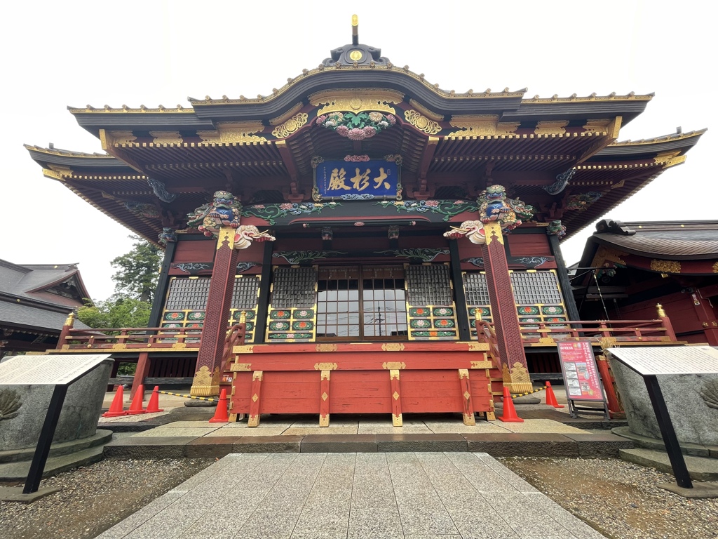 大杉神社