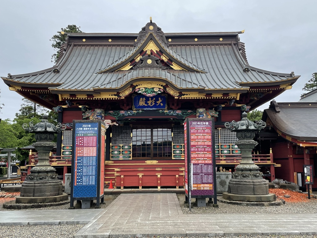 大杉神社