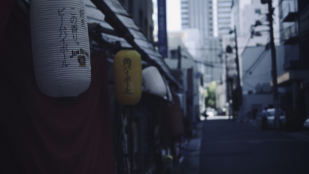 禍