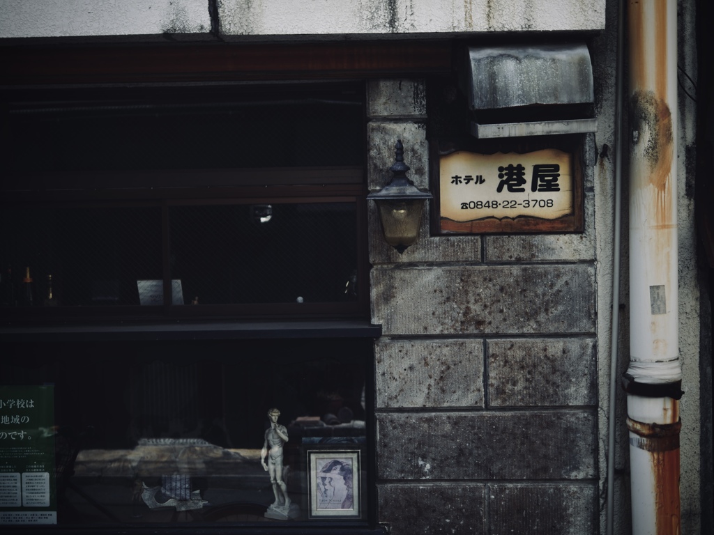 寂びる