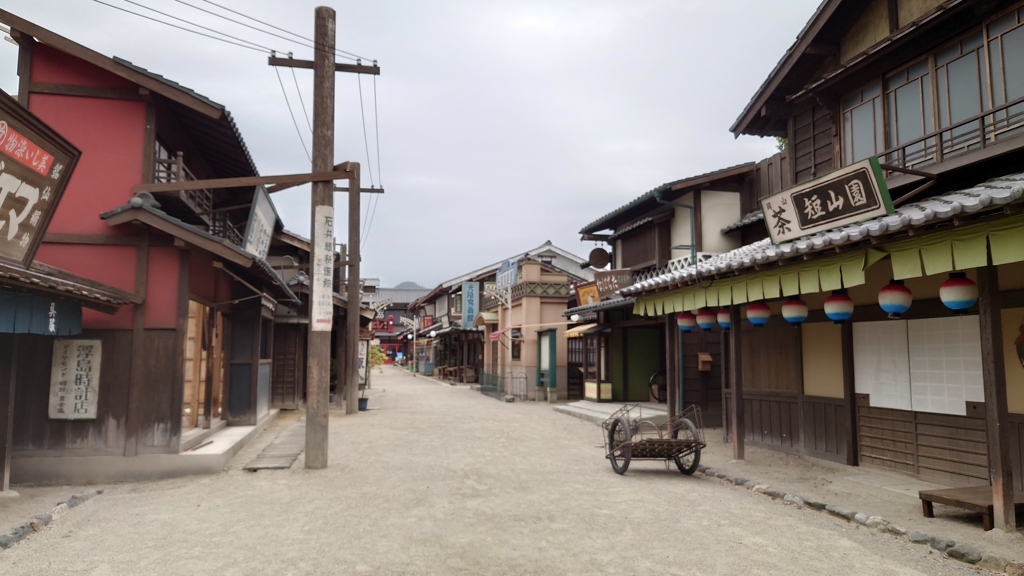 昭和感