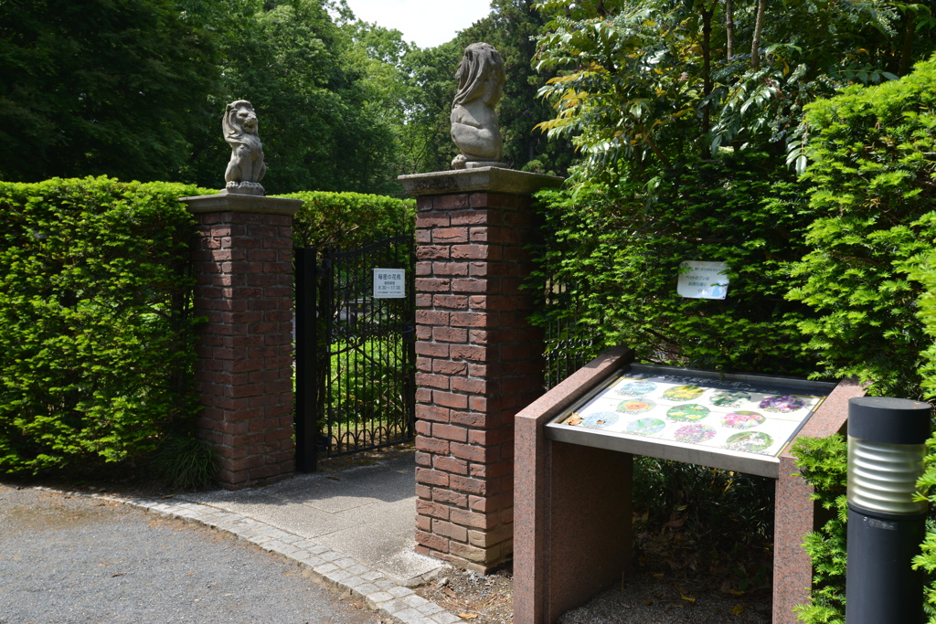 七ツ洞公園　(茨城県水戸市)